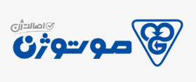 موتوژن